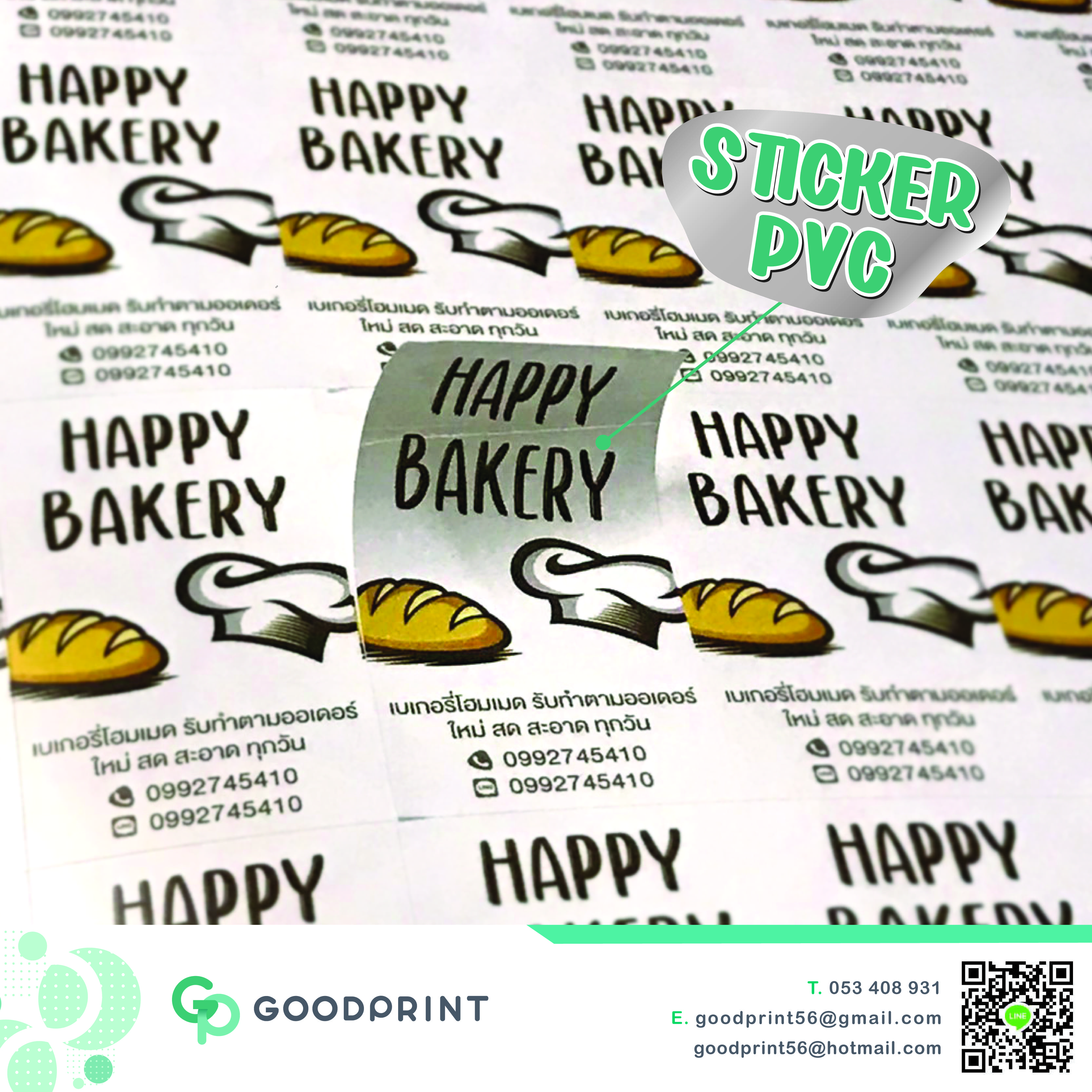 Happy Bakery